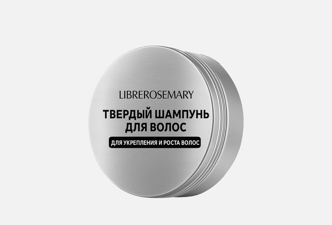 

Твердый шампунь для волос LIBREROSEMARY, Для укрепления и роста волос 60 г