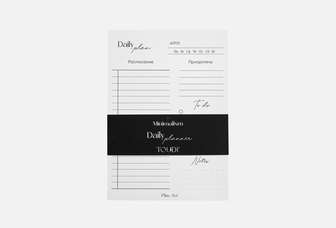 

Отрывной планер на день TOUDI, Minimalism 1 шт