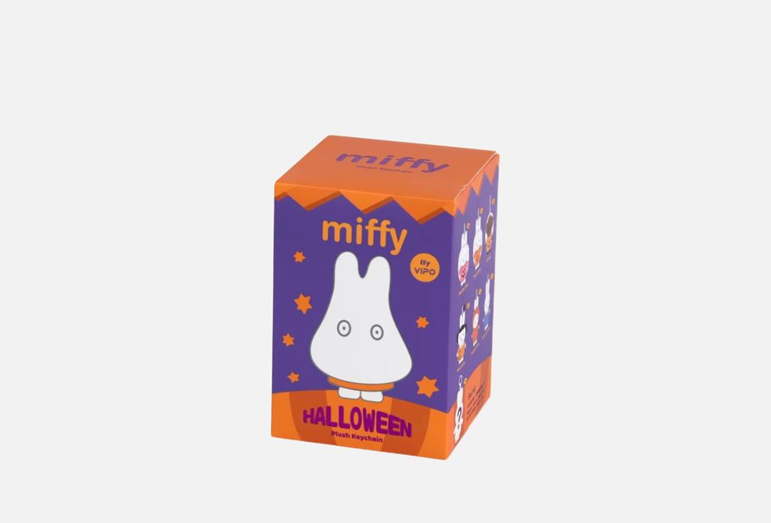 

Брелок MIFFY, Мультиколор, Halloween Series Plush Blind Box 1 шт