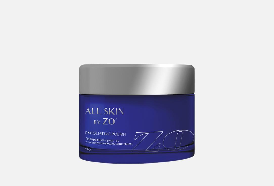 Изображение товара Отшелушивающий гель для лица ALL SKIN EXFOLIATING POLISH 65 г