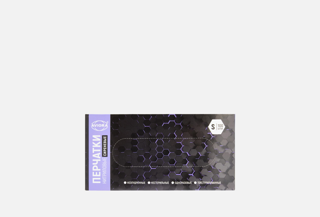 

Хозяйственные перчатки AVIORA, Сиреневый, S 100 шт