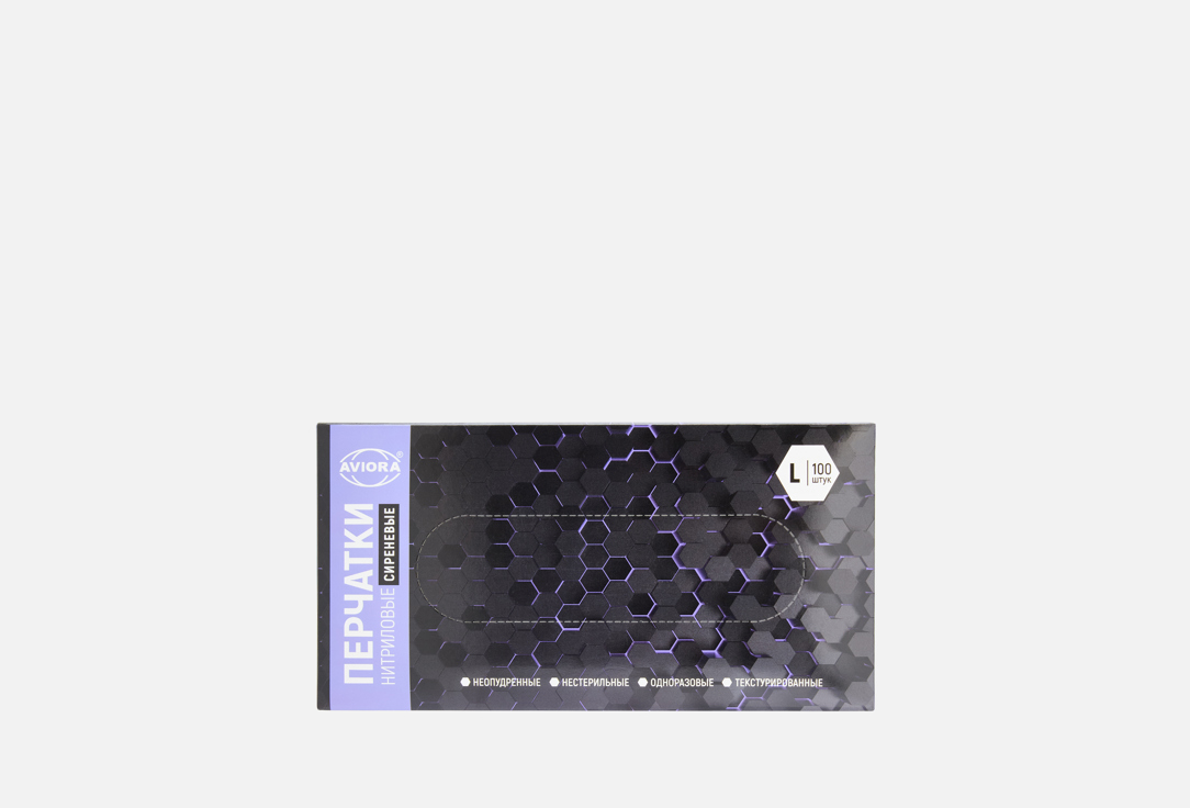 Изображение товара Хозяйственные нитриловые перчатки AVIORA сиреневые, L, одноразовые, 500 рублей