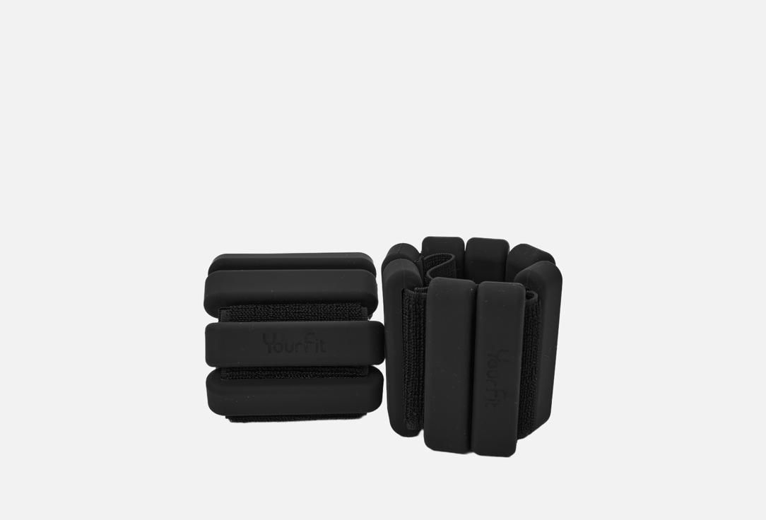 Изображение товара Утяжелители YourFit 1,5 кг