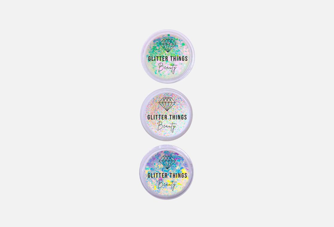 Набор глиттеров GLITTER THINGS BEAUTY Для глаз, лица, тела и волос 3 шт