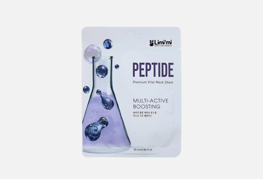 Изображение товара Антивозрастная маска для лица Limimi Peptide