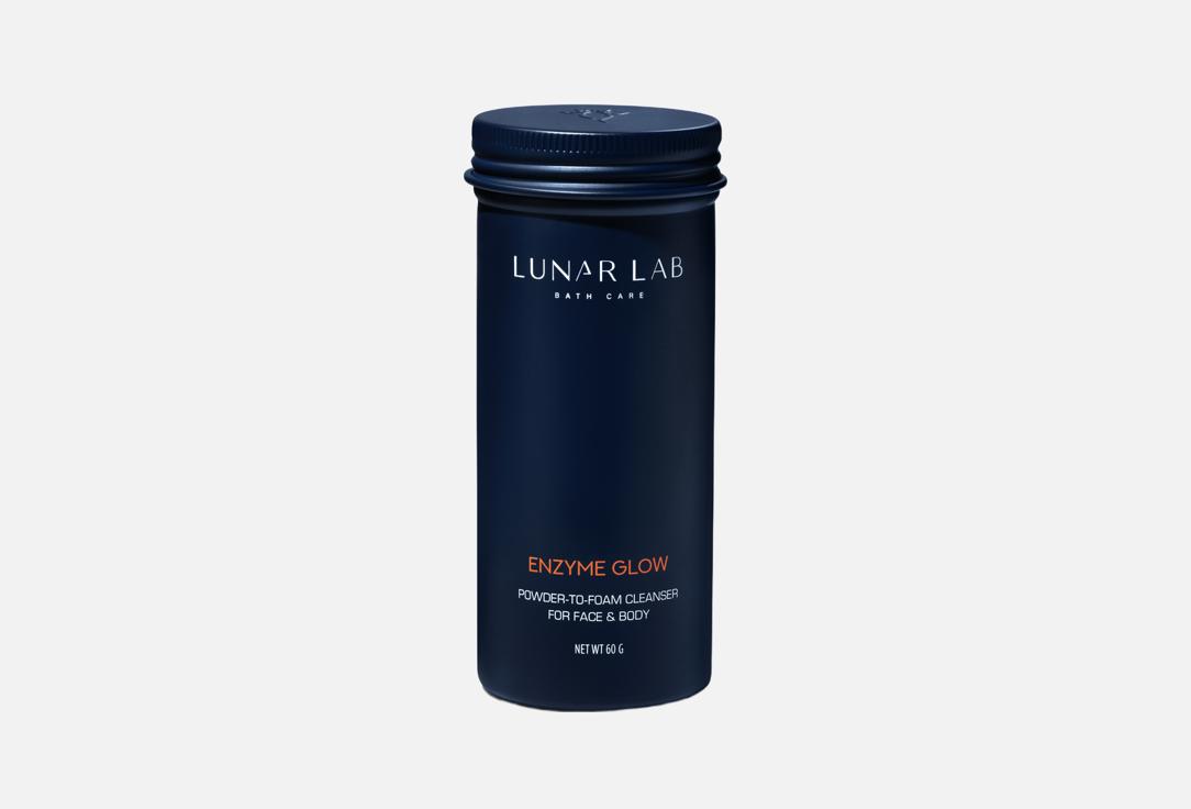 Изображение товара Энзимная пудра для умывания Lunar Laboratory Enzyme Glow
