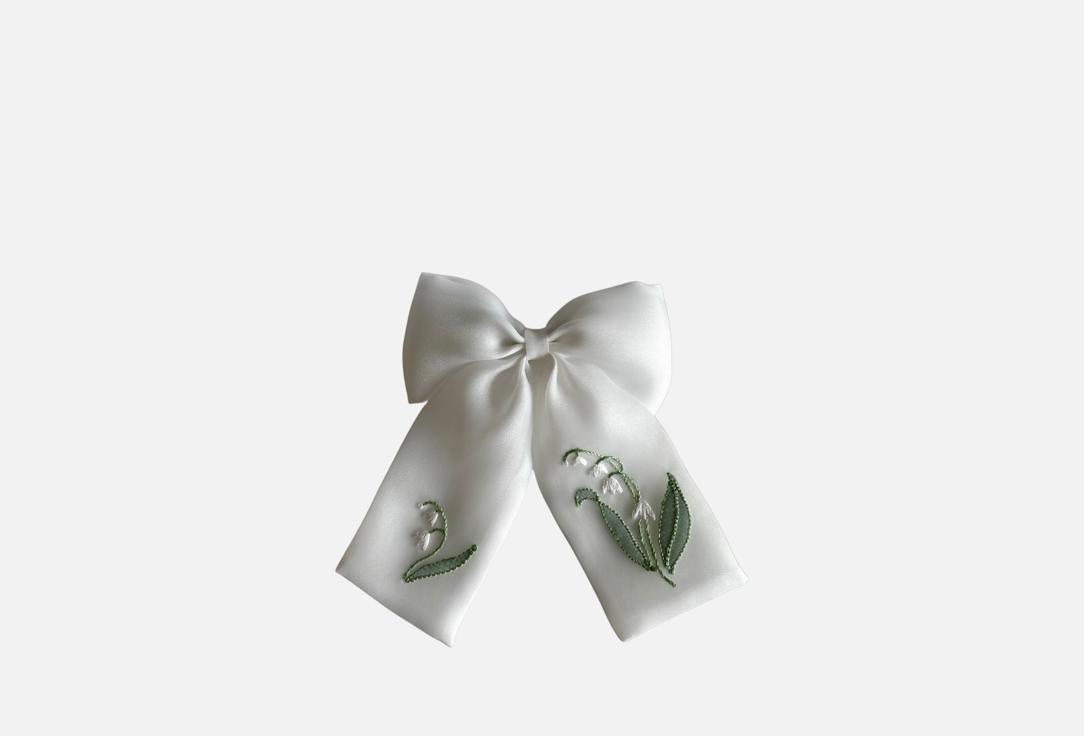 

Заколка-бант для волос БАБУШКИНЫ СВЯЗИ, Белый, Ландыши 1 шт