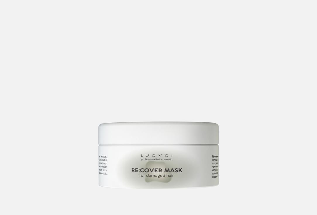 Изображение товара Восстанавливающая маска для волос LUOVOI RE:COVER