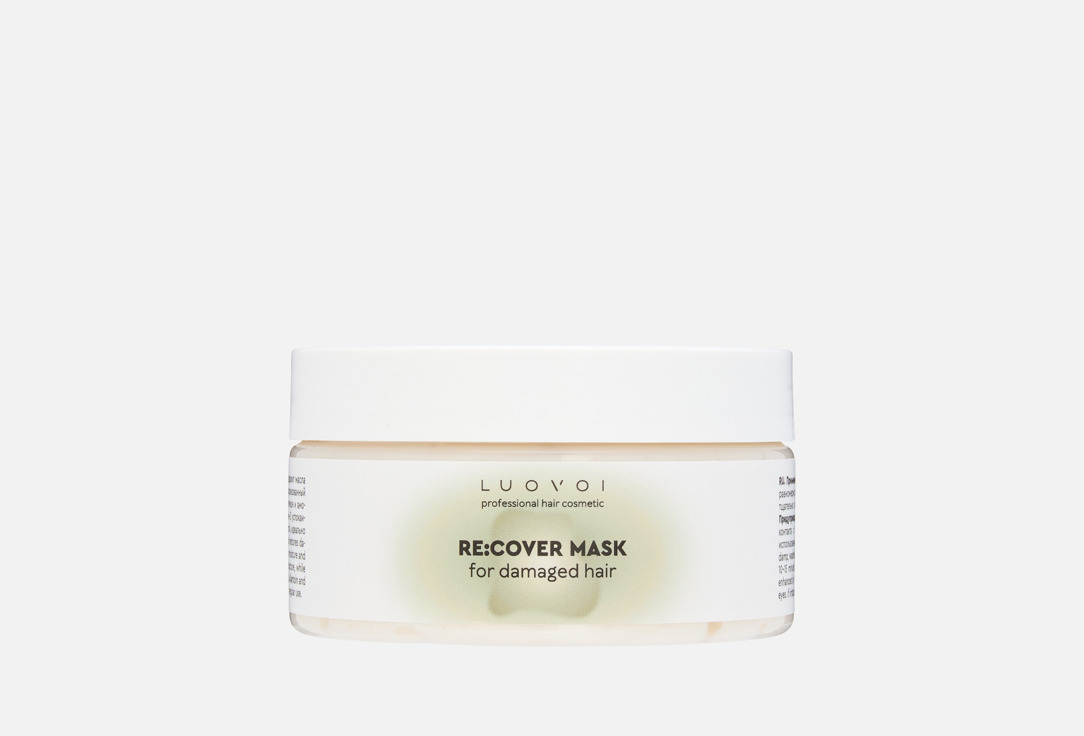 Изображение товара Восстанавливающая маска для волос LUOVOI RE:COVER 250 мл