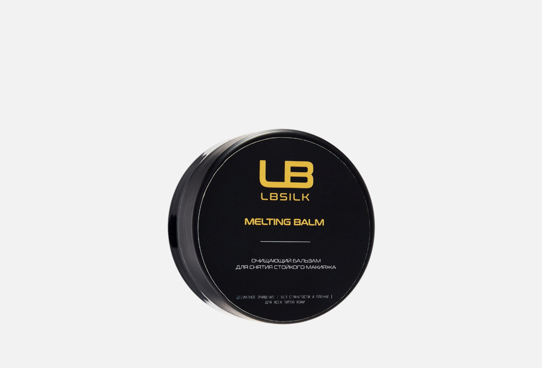 

Бальзам для снятия макияжа LBSILK, Melting balm 50 мл