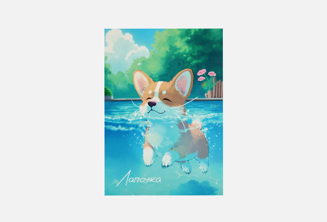 Изображение товара Открытка дизайн.shop Лапочка 105x148 мм бумага 300 г/м² с ВД-лаком