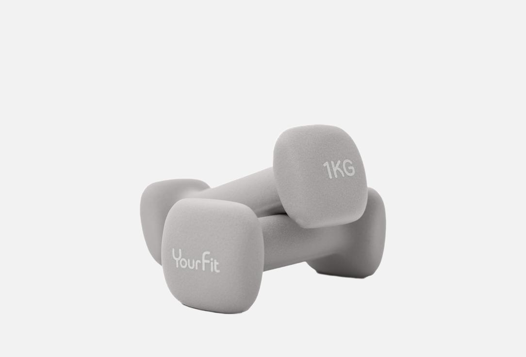 Изображение товара Гантели YourFit неопреновые 1 кг - для фитнеса дома и в зале