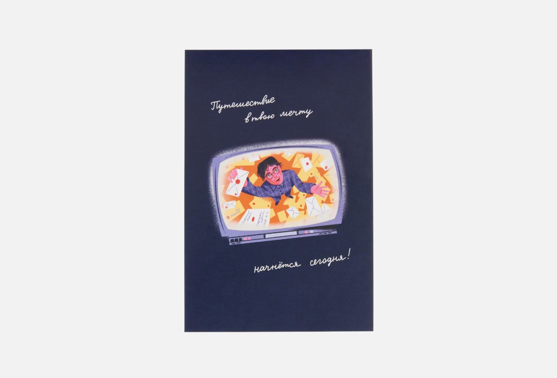 Изображение товара Новогодняя открытка Гарри Поттер с конвертом, лимит 500 шт, 10×15 см