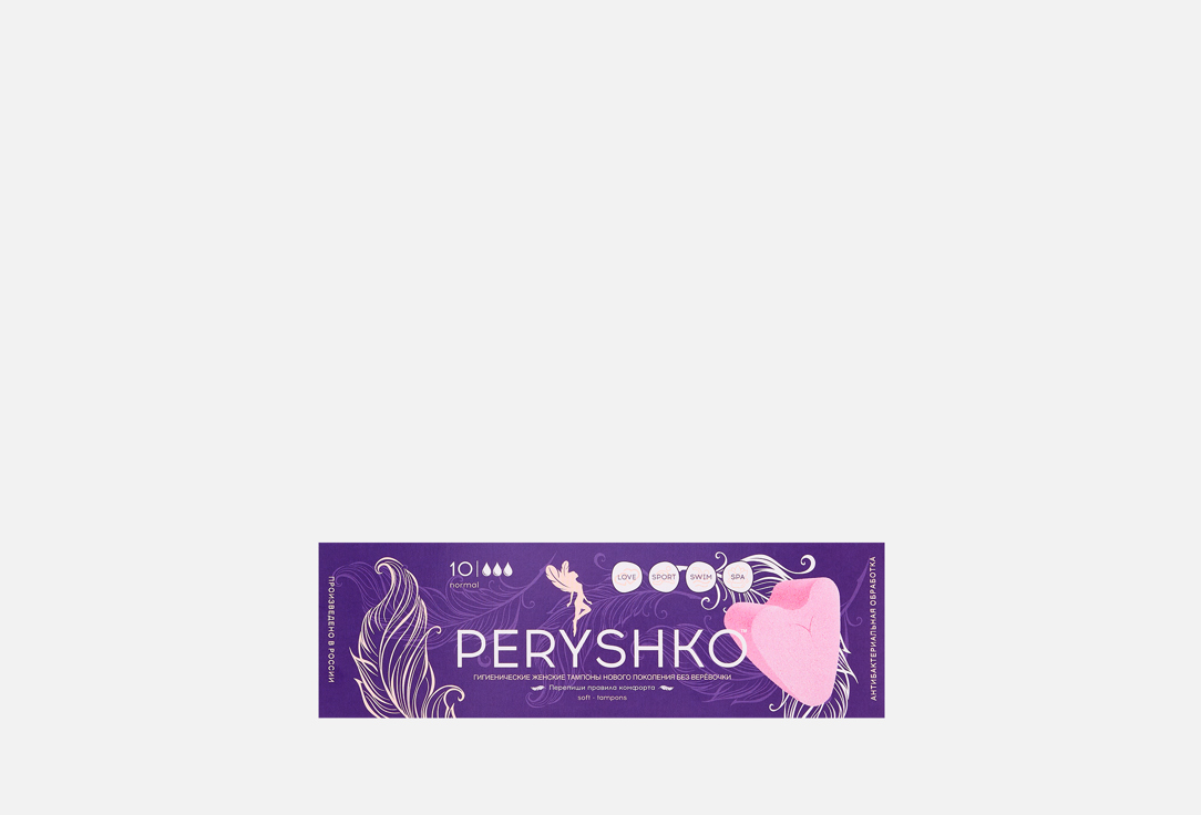 Normal 3 капли 10 шт 792₽