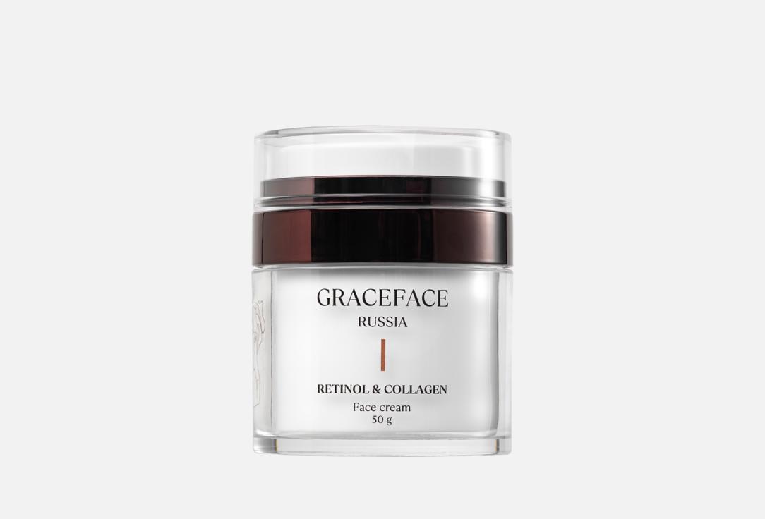 

Омолаживающий крем для лица GRACEFACE, Retinol & collagen 50 г