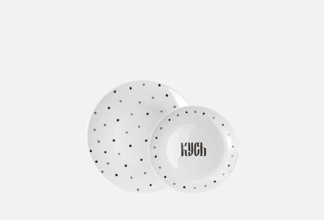 

Набор тарелок MANDARIN DECOR, Белый, Кусь 2 шт