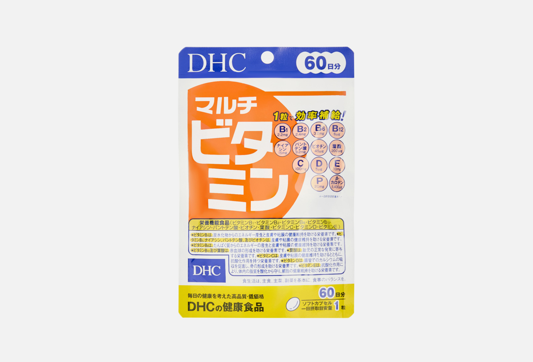 Изображение товара Комплекс витаминов и минералов DHС Мультивитамины 30 капсул для здоровья имунитета красоты