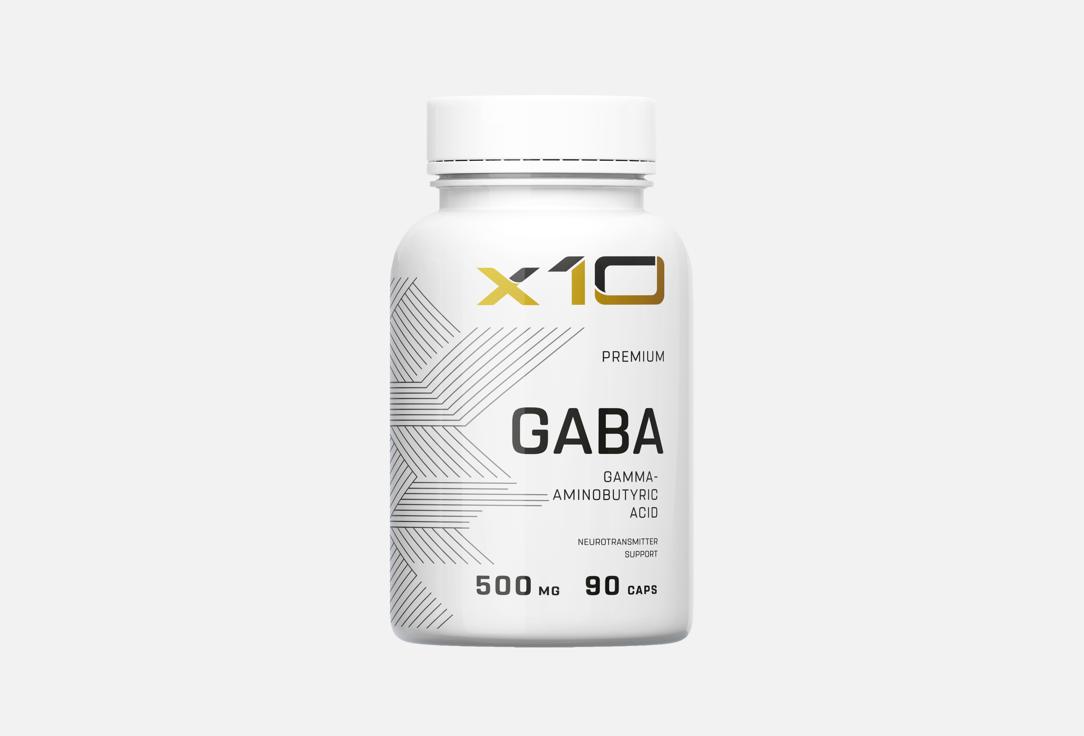 Изображение товара Гамма-аминомасляная кислота X10 Premium 500 мг капсулы для сна и антистресса