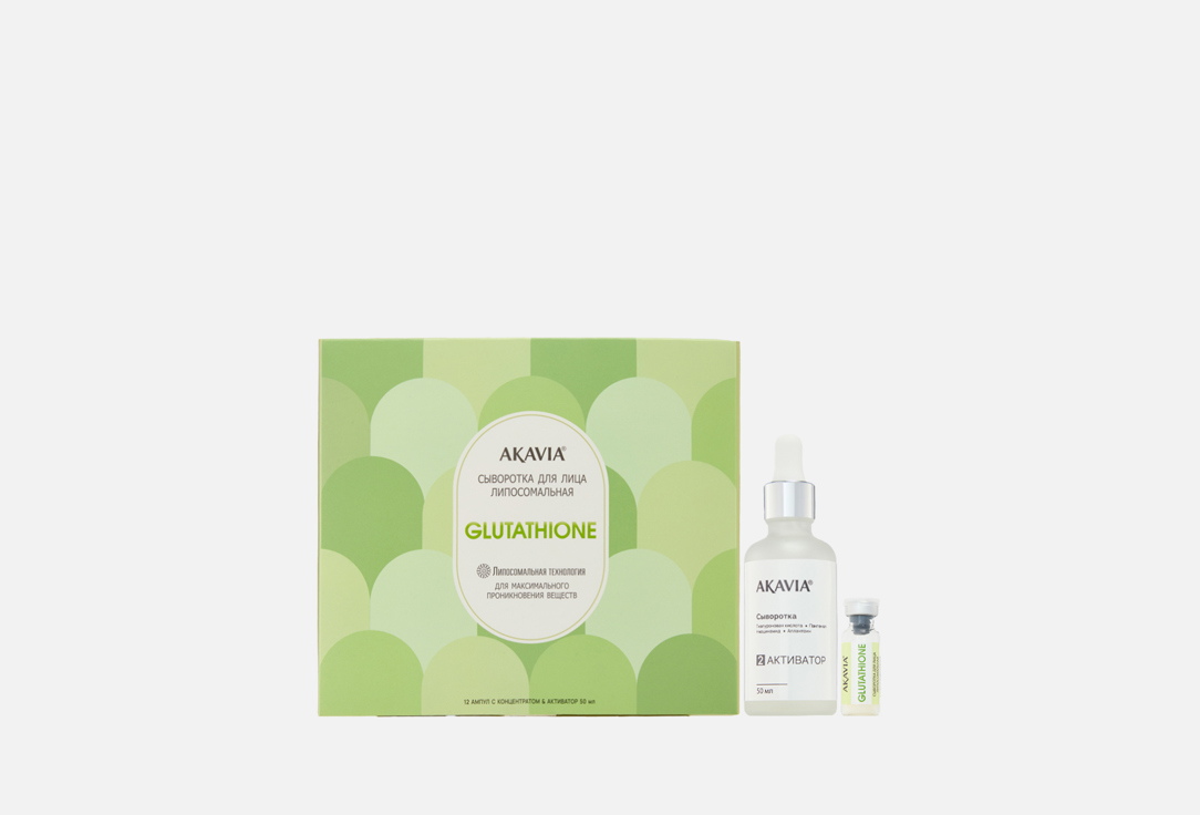 

Набор для ухода за кожей лица AKAVIA, Glutathione 13 шт