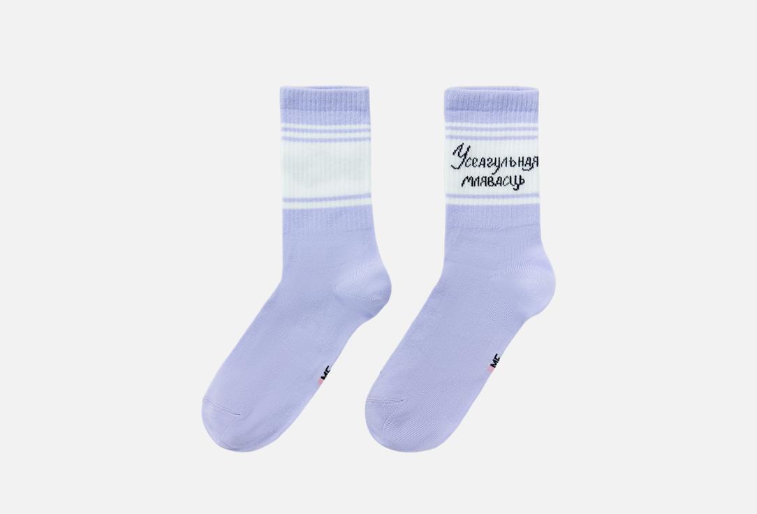 Изображение товара Высокие женские носки Mark Formelle лавандовые из гребенного хлопка