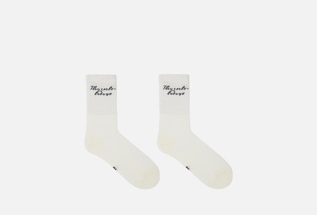 Изображение товара Женские высокие носки Mark Formelle твои слова - водица