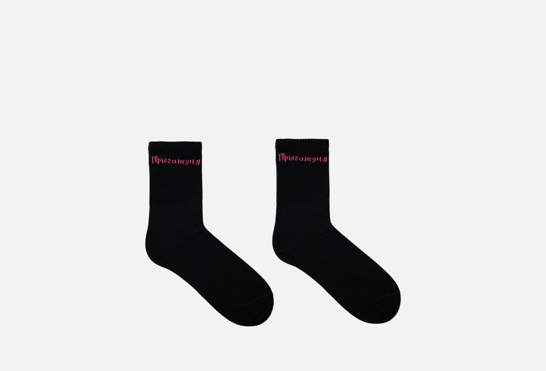 Изображение товара Носки высокие женские Mark Formelle Прыгажуня демисезонные комфортные и стильные