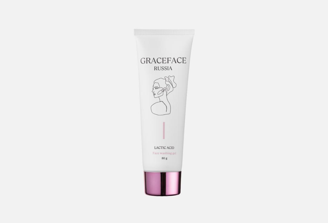Изображение товара Очищающая гель-пенка для умывания GRACEFACE lactic acid