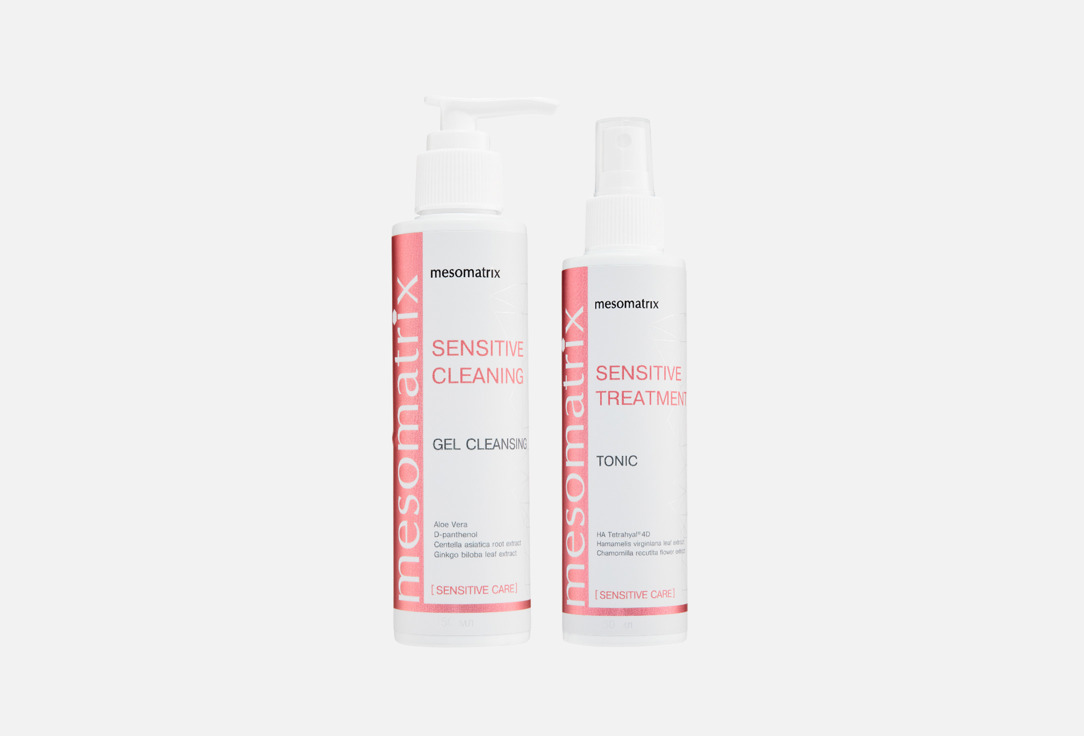 Sensitive care 2 шт