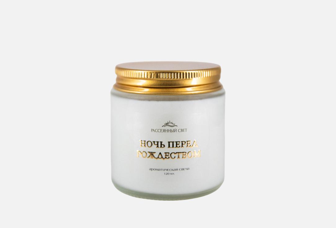 Изображение товара Ароматическая свеча Рассеянный свет ночь перед рождеством