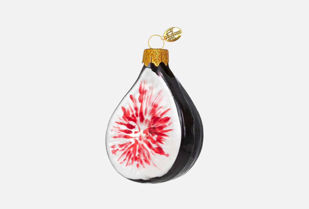 

Елочное украшение КОЛОМЕЕВ, Инжир 1 шт