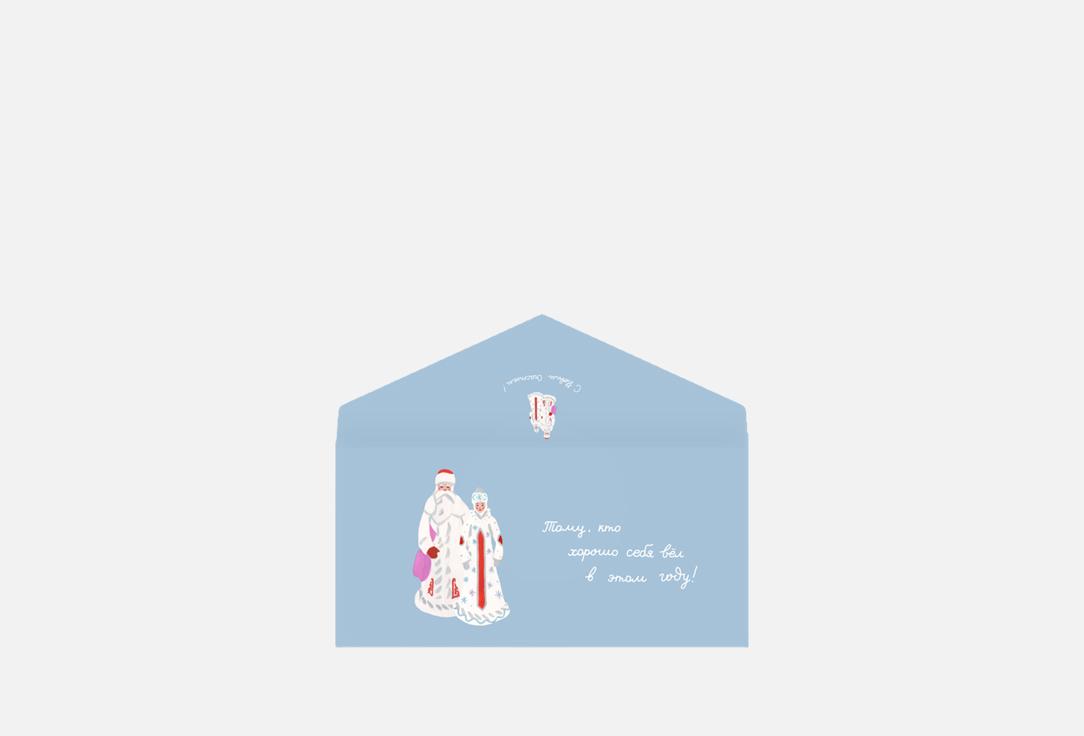 Изображение товара Конверт для денег Разверни Дед Мороз и Снегурочка