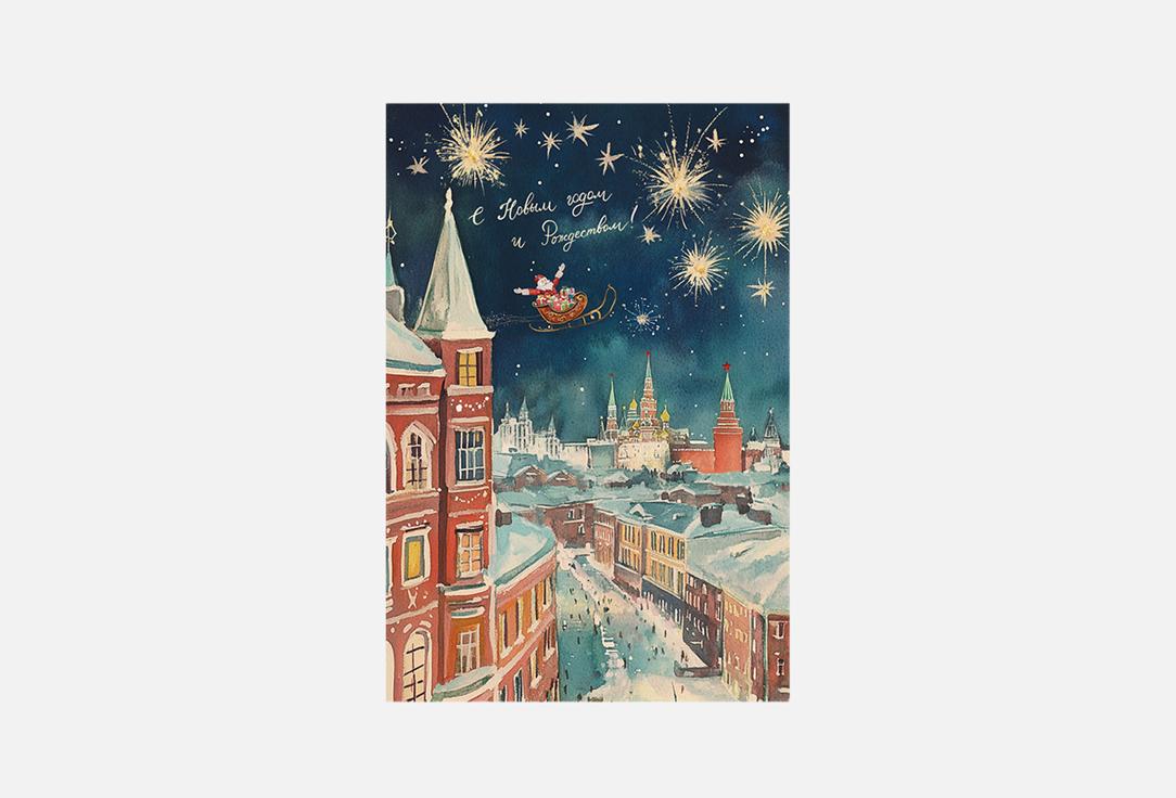 Дед Мороз над Москвой 1 шт 270₽