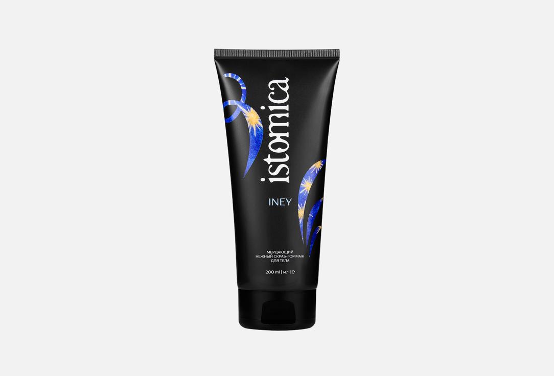 Iney 200 мл 2278₽