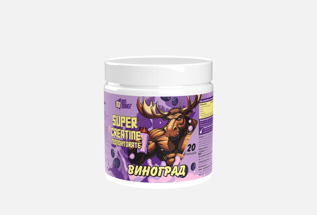 Изображение товара креатин моногидрат Big Bang! со вкусом винограда в порошке