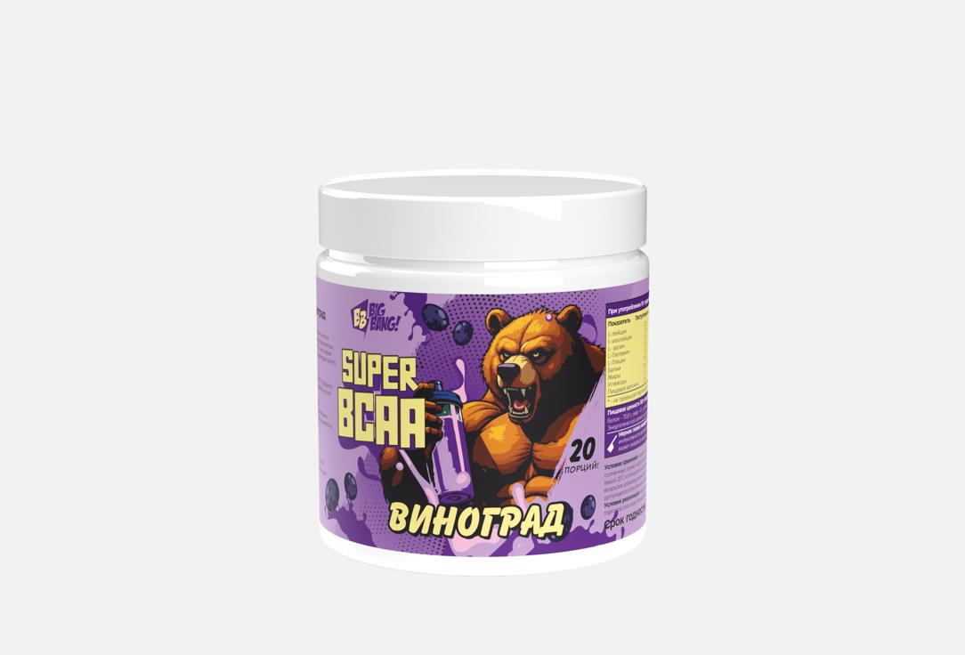 Со вкусом винограда в порошке 200 г