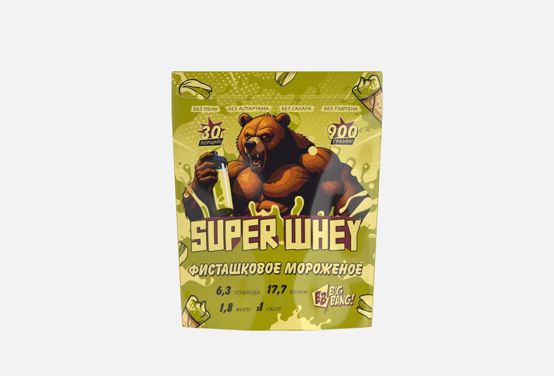 Фисташковое мороженое в порошке 900 г