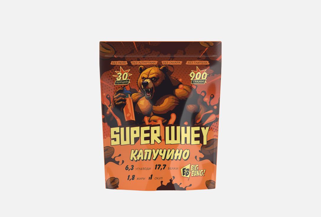 Изображение товара Сывороточный протеин Big Bang! super whey капучино 900 г для набора мышечной массы и восстановления