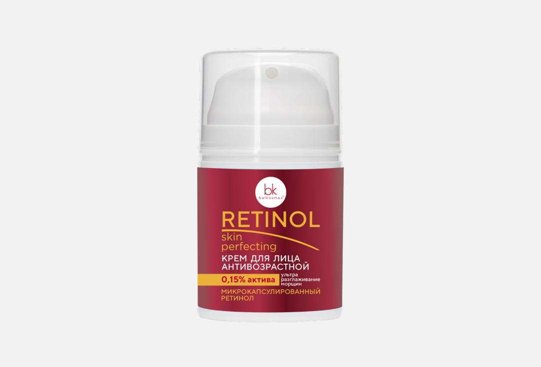 

Антивозрастной крем для лица BELKOSMEX, Retinol SKIN PERFECTING 40 г