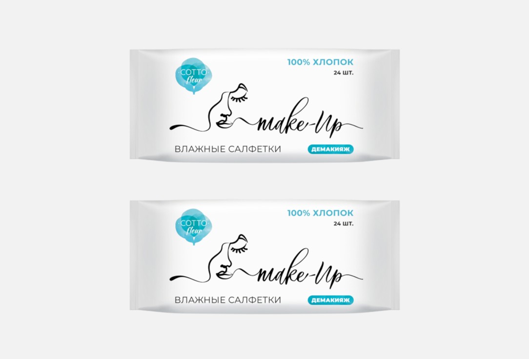 Изображение товара Влажные салфетки COTTO FLEUR для демакияжа из 100% хлопка, 48 шт