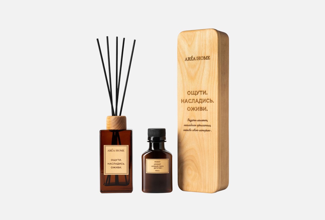 

Ароматический диффузор AREA|HOME, Новый год в детстве 100 мл