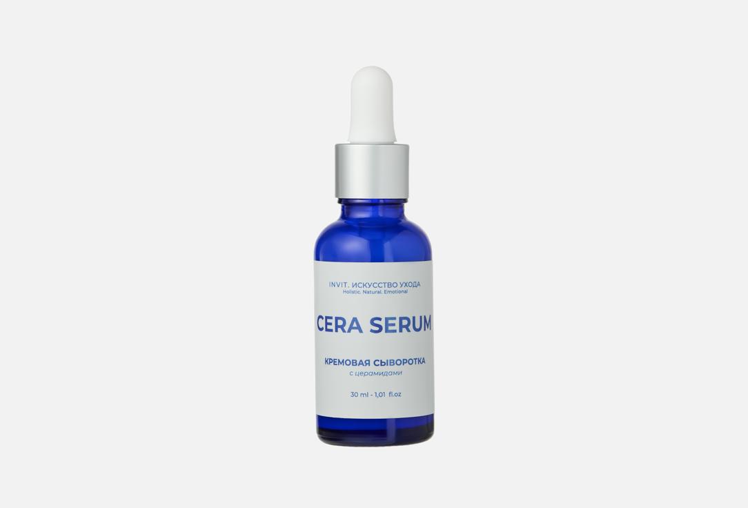 Изображение товара Восстанавливающая сыворотка для лица с церамидами INVIT cera serum 30 мл