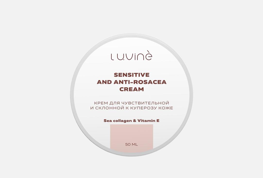 

Крем для чувствительной кожи лица LUVINE, Sensitive & anti-rosacea cream 50 мл