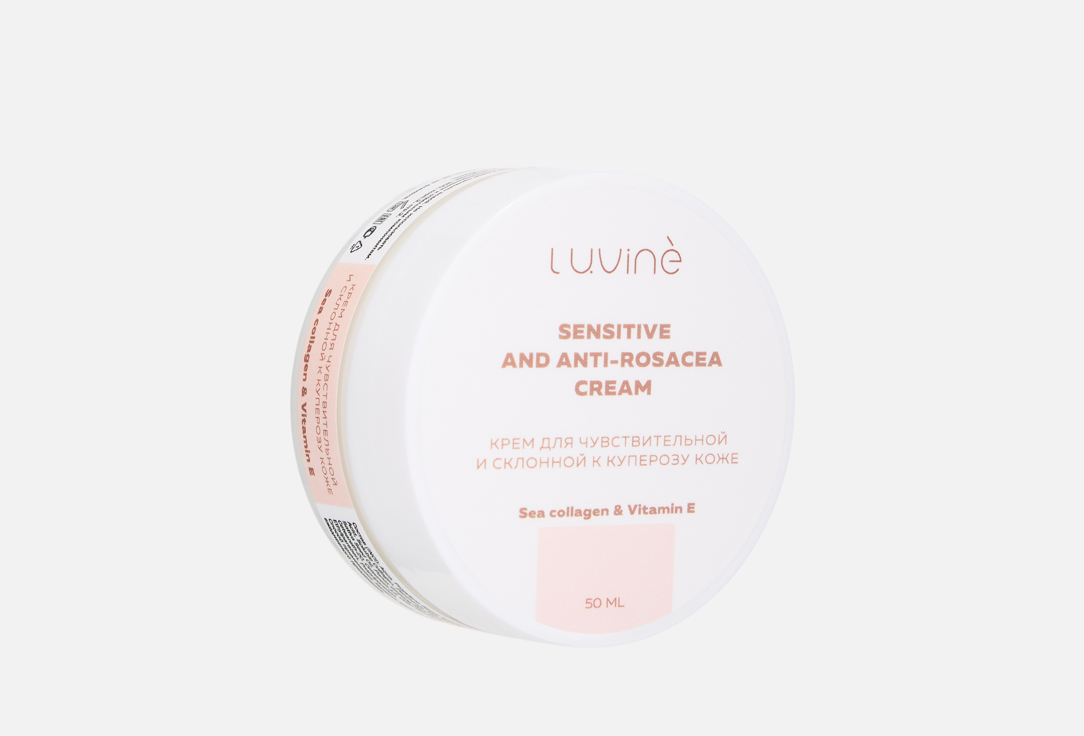 Sensitive  & anti-rosacea cream 50 мл