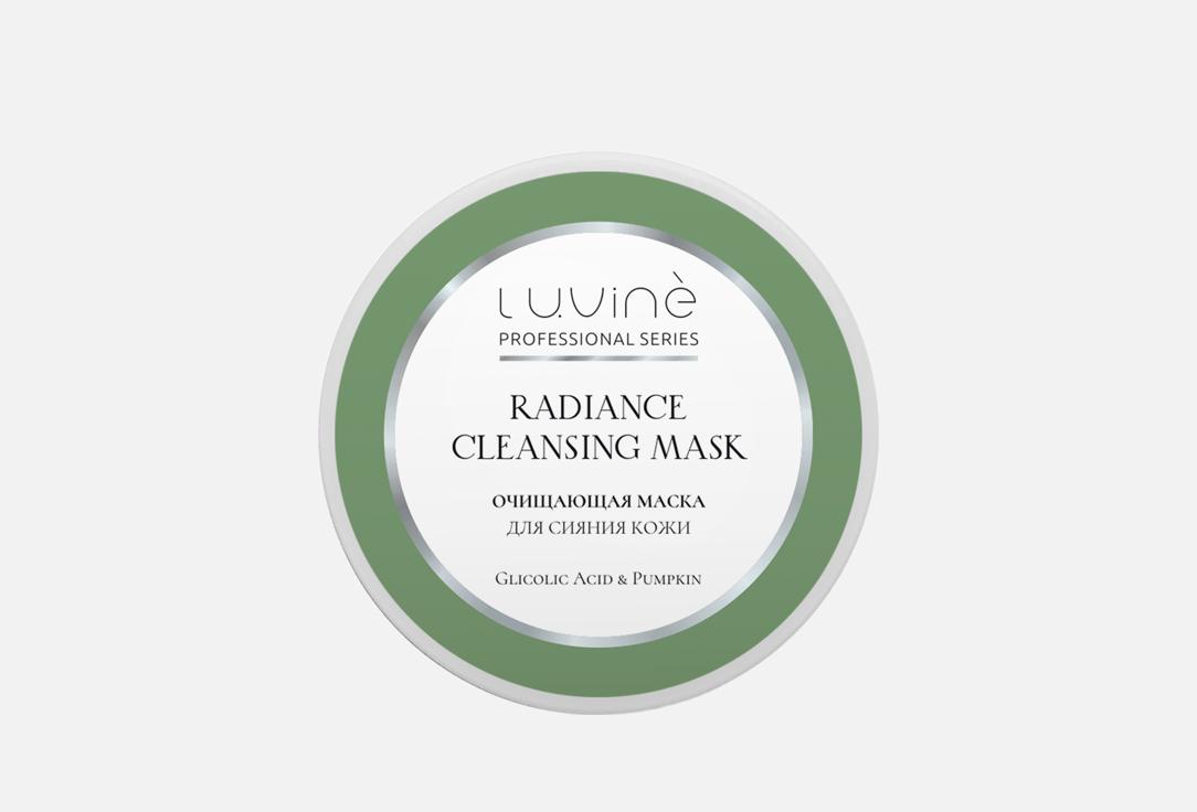 Изображение товара Маска для лица Luvine radiance с гликолевой кислотой и тыквой 50 мл