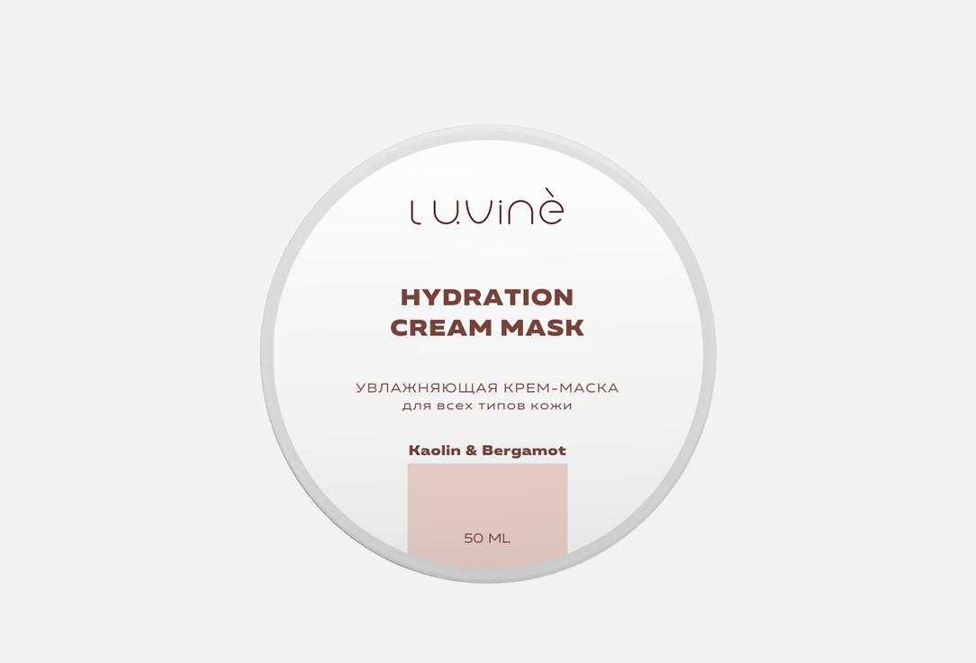 

Увлажняющая крем-маска для лица LUVINE, Hydration 50 мл