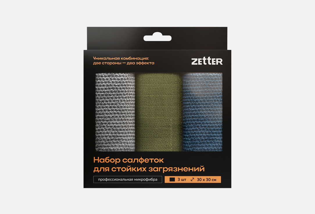 

Набор салфеток для уборки ZETTER, Для стойких загрязнений 3 шт
