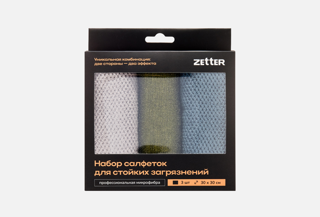 

Набор салфеток для уборки ZETTER, Для стойких загрязнений 3 шт