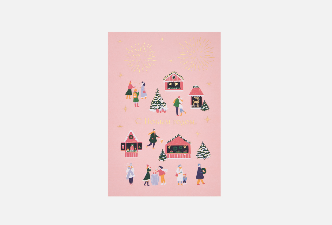 

Открытка BUMMAGIYA, Ярмарка 1 шт