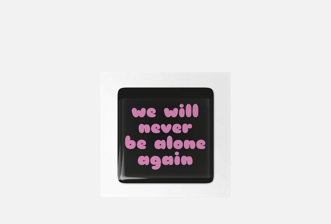 Изображение товара 3D стикеры Meswero never be alone для украшения