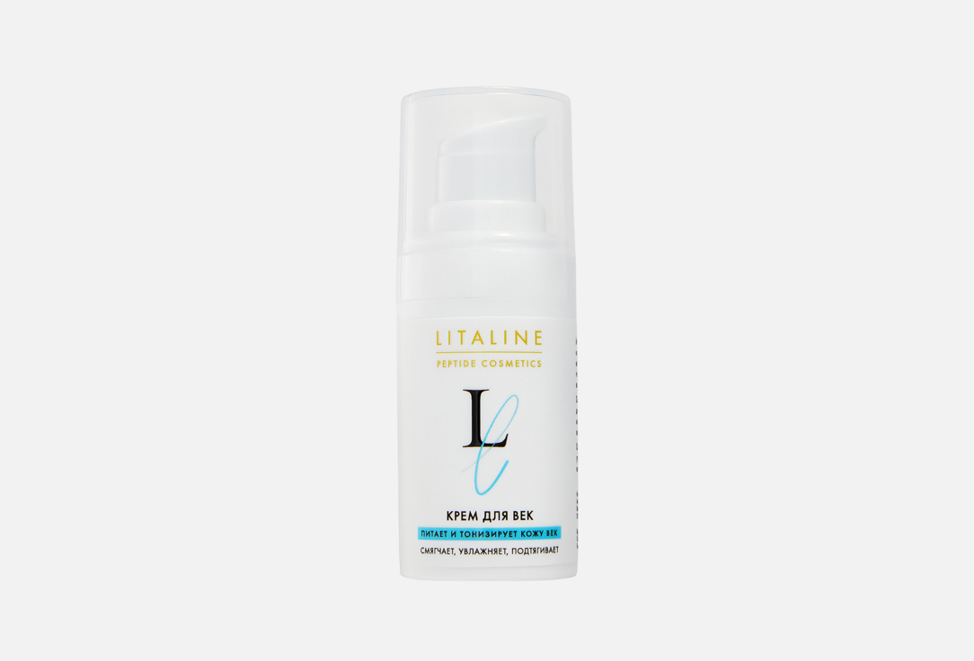 

Крем для век LITALINE, Увлажняющий и питательный